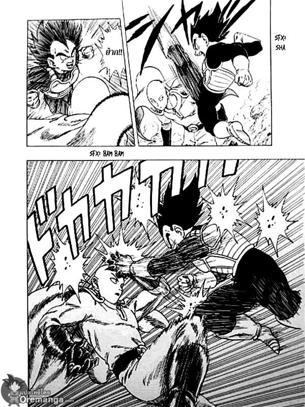 อ่าน Dragon Ball Z VS One Punch Man