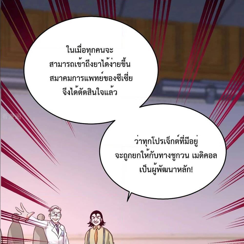 อ่านมังงะ การ์ตูน