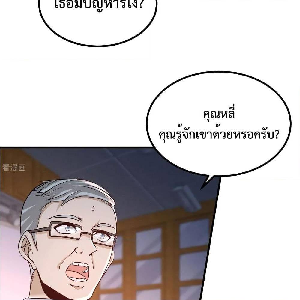 อ่านมังงะ การ์ตูน