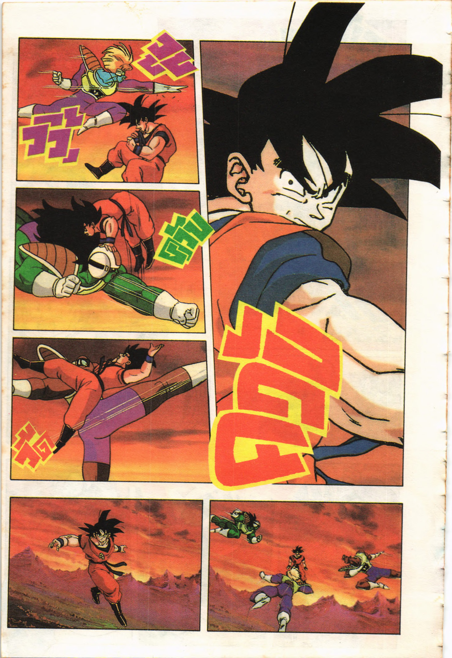 อ่าน Dragon Ball Z: Cooler’s Revenge ตอน สงครามคูลเลอร์