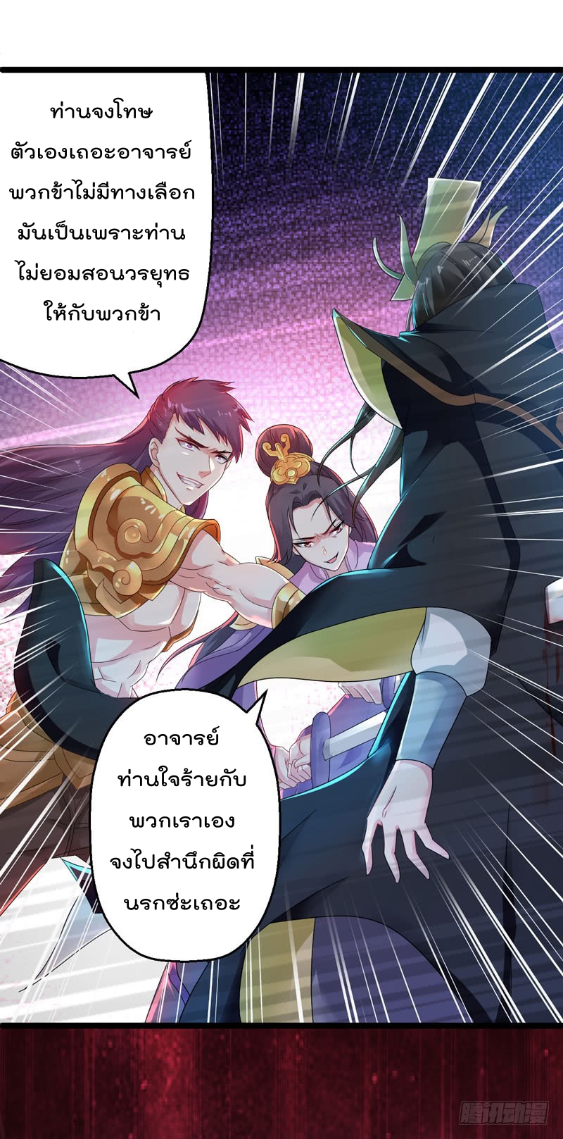 อ่านมังงะ