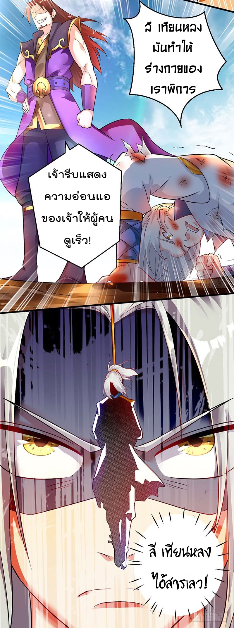 อ่านมังงะ