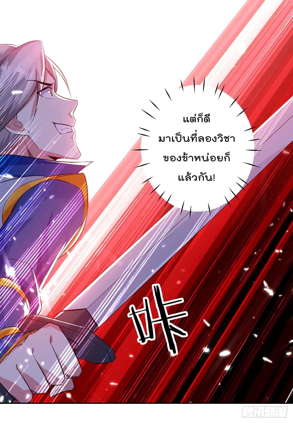 อ่านมังงะ