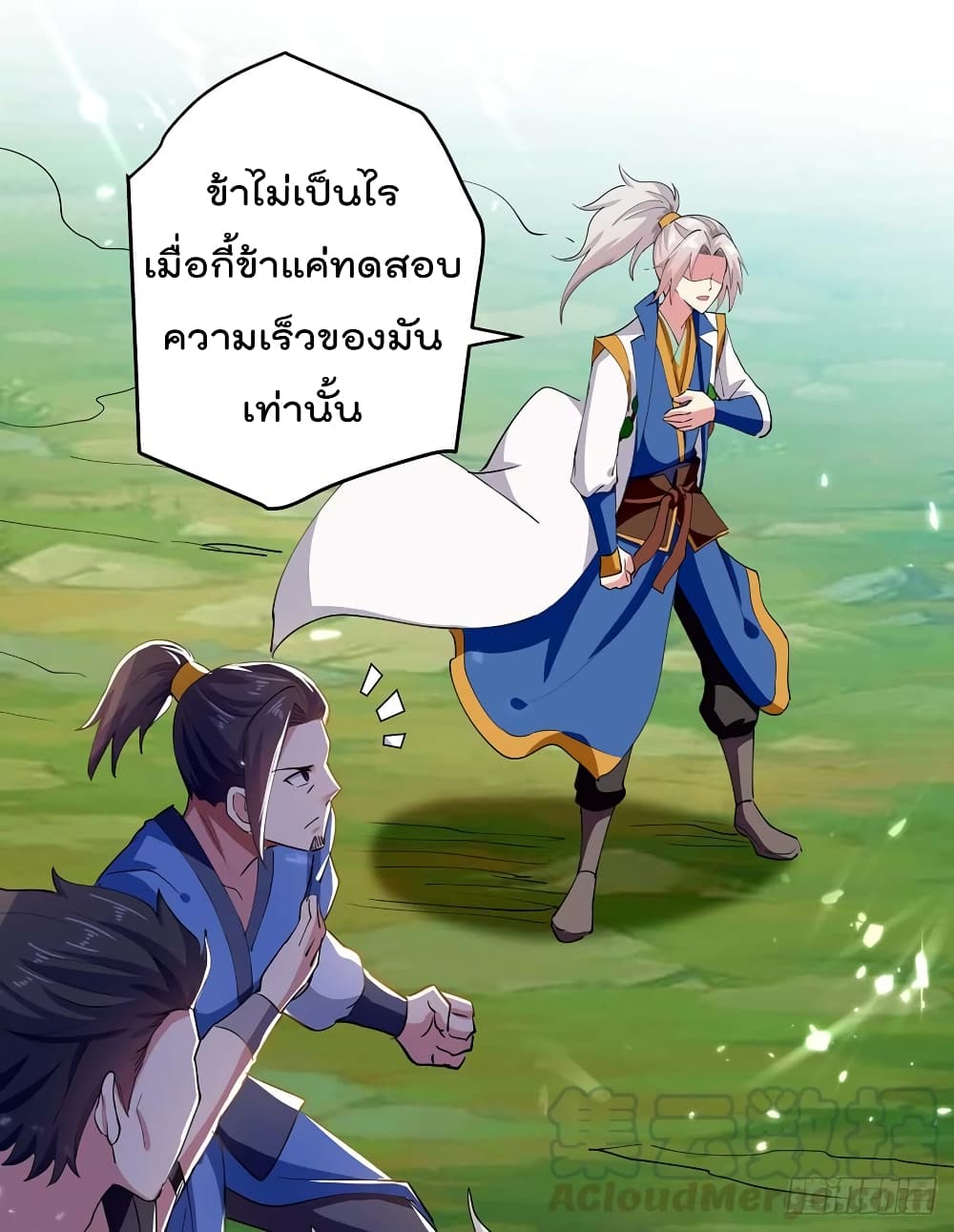 อ่านมังงะ