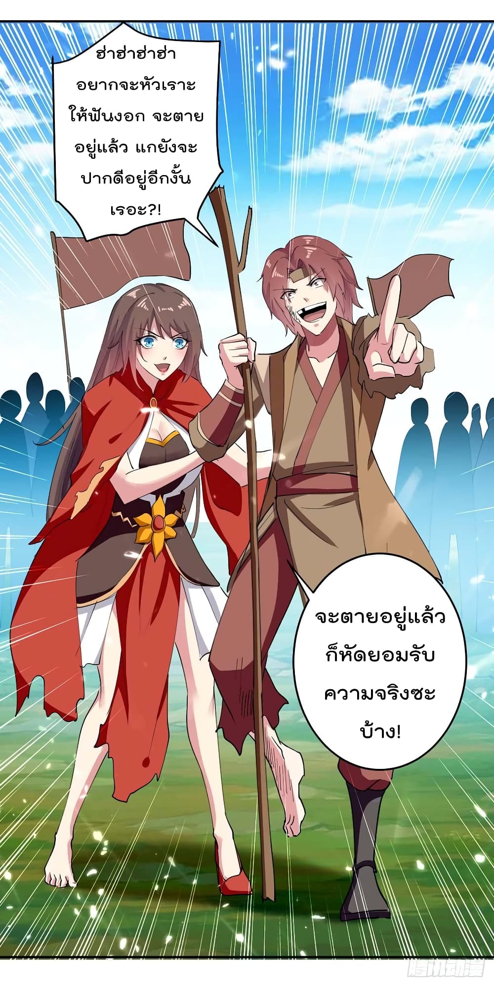 อ่านมังงะ