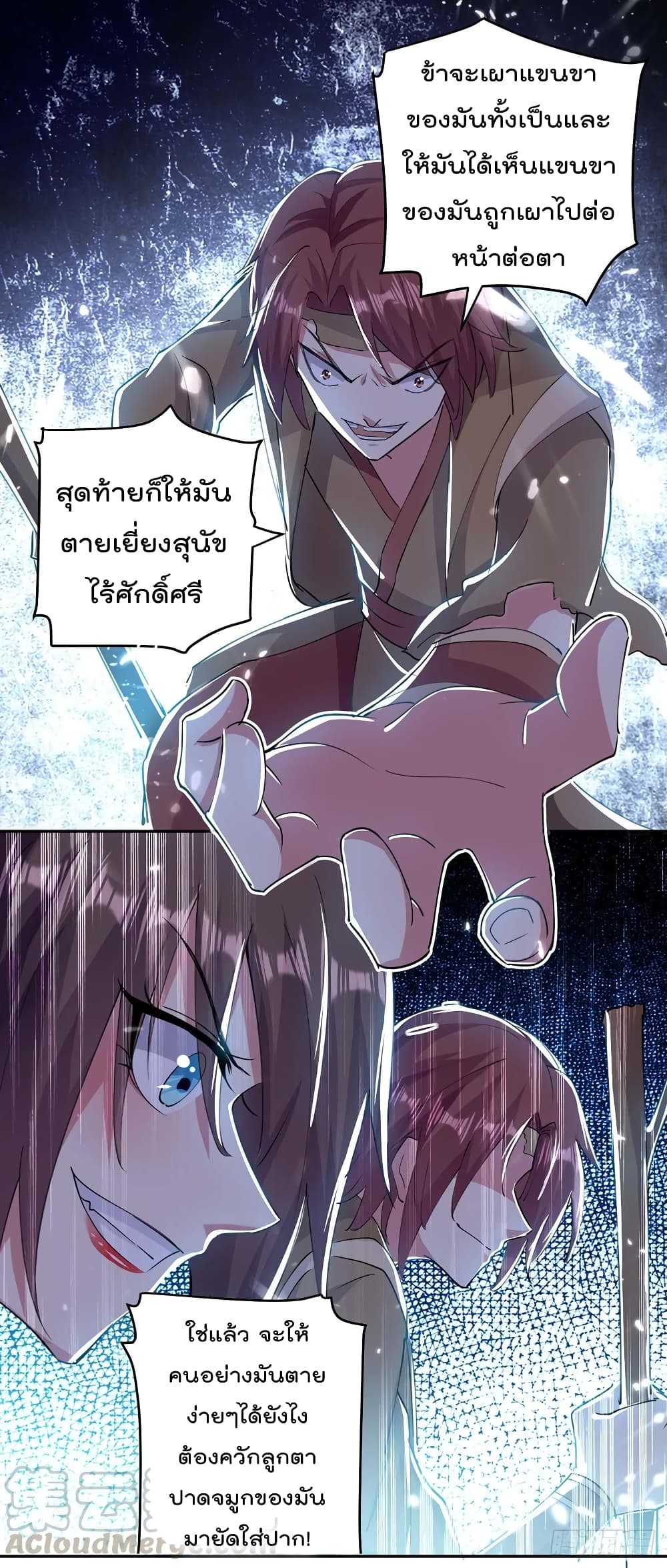 อ่านมังงะ