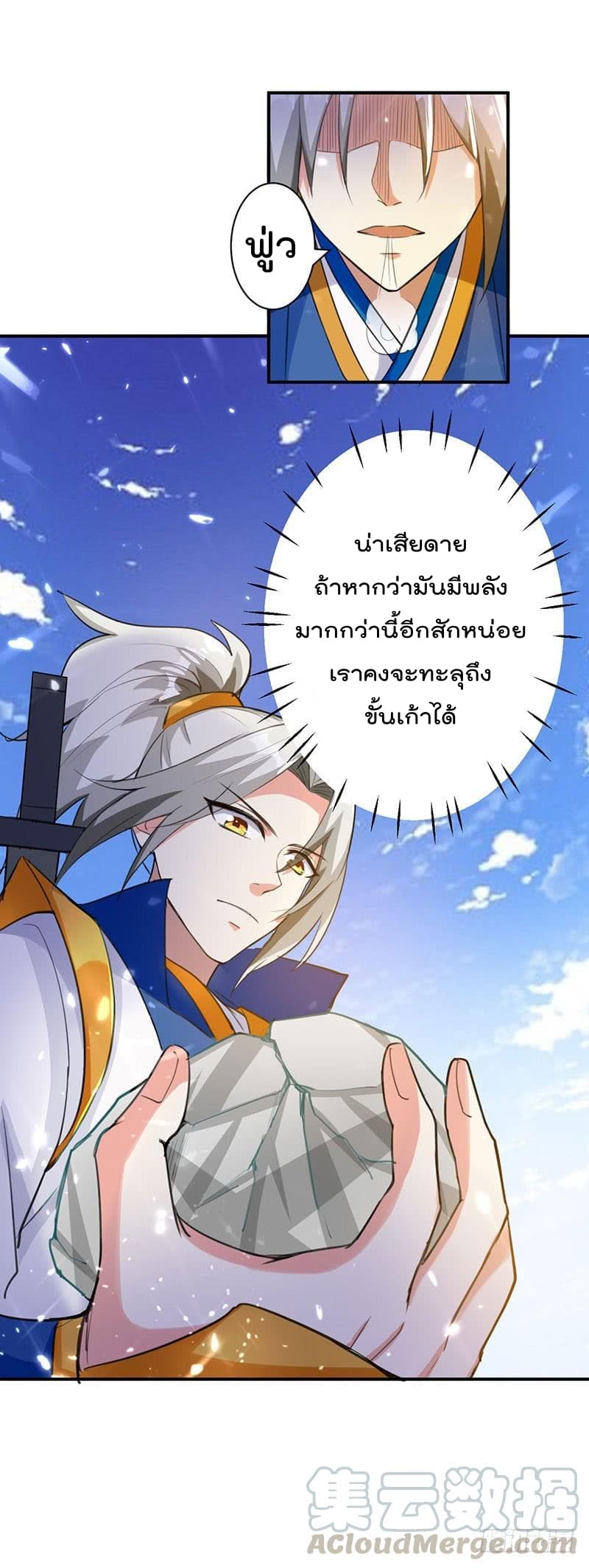 อ่านมังงะ