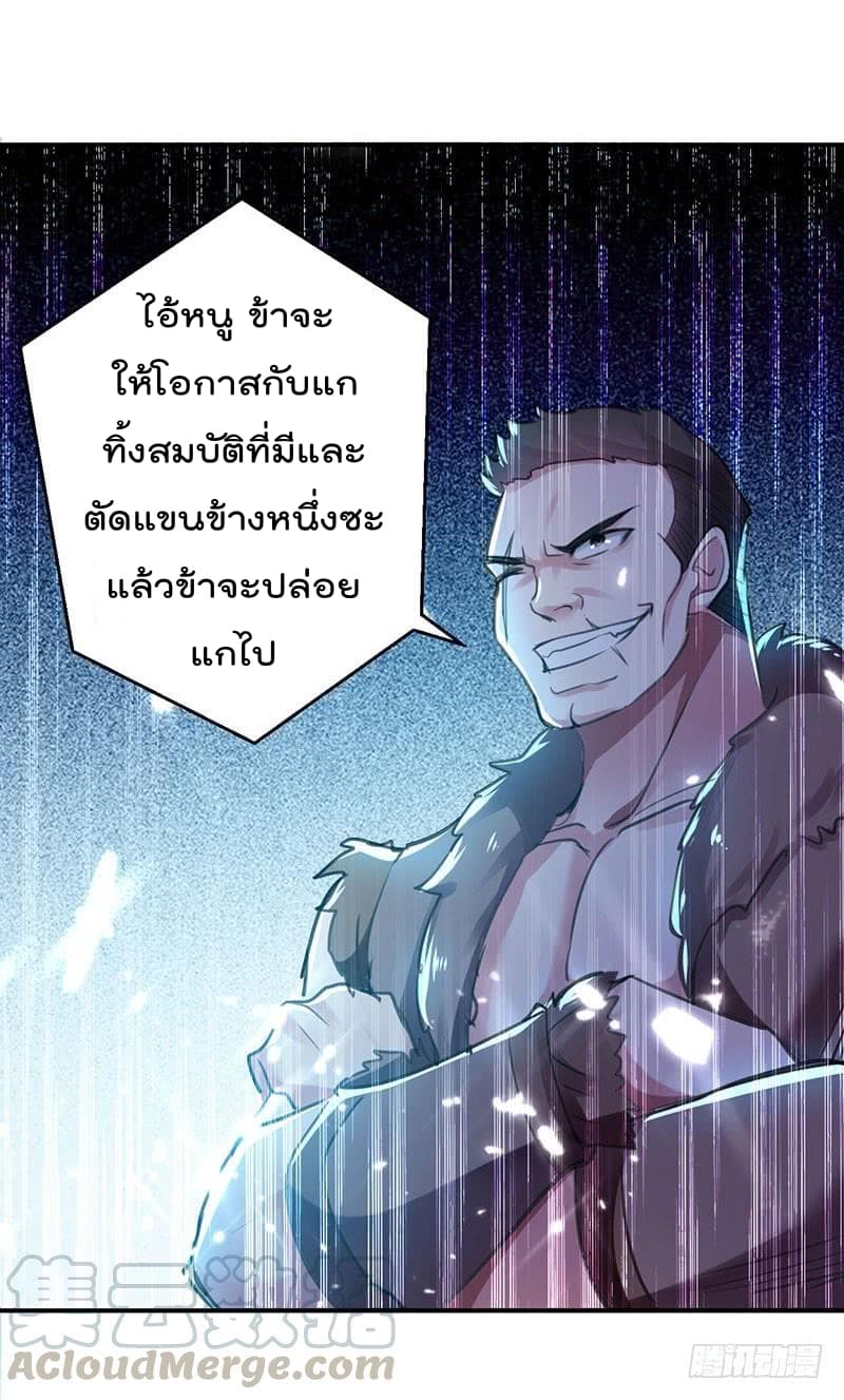 อ่านมังงะ