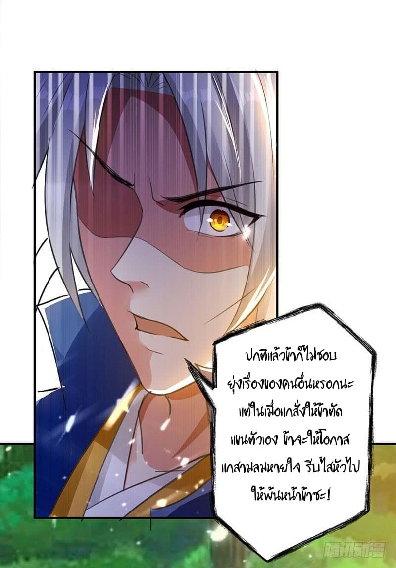 อ่านมังงะ