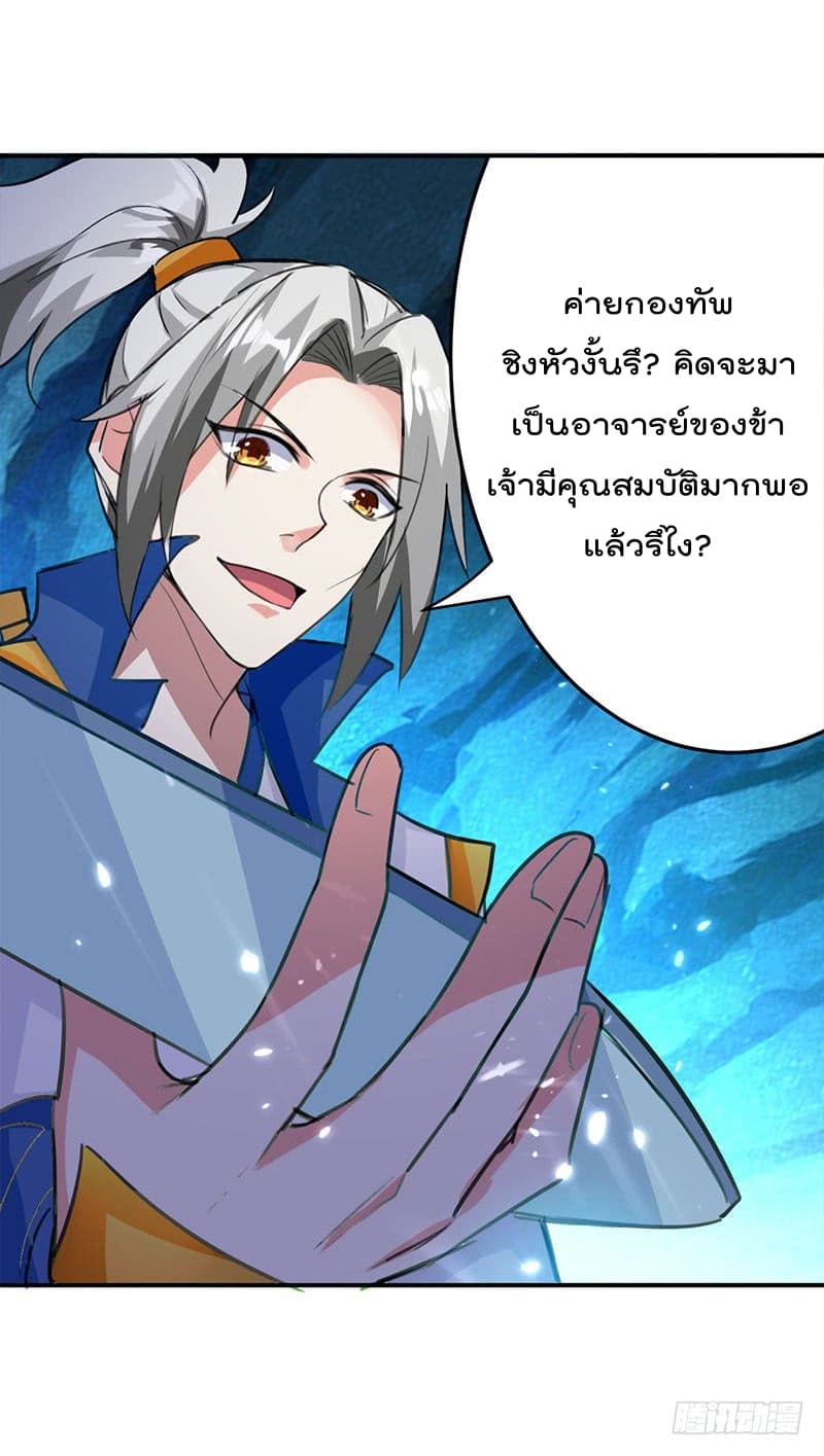 อ่านมังงะ