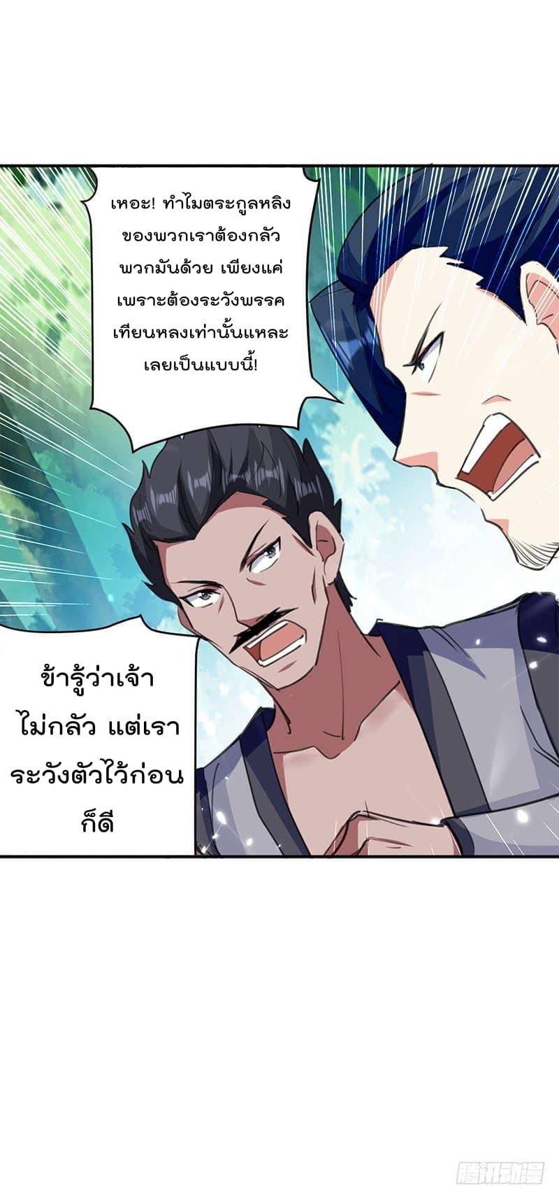 อ่านมังงะ