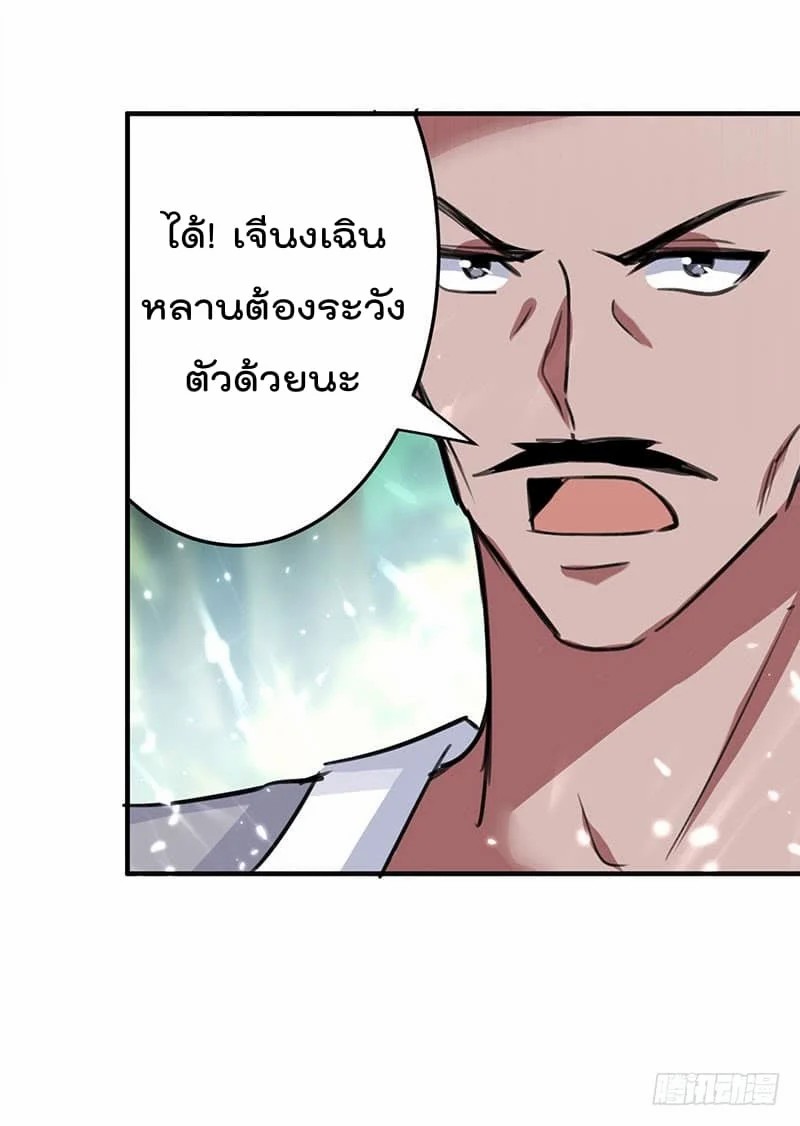 อ่านมังงะ