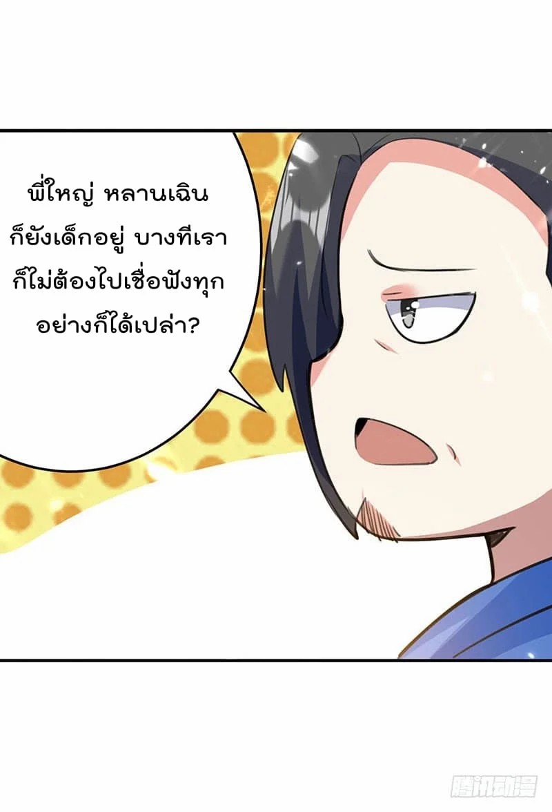 อ่านมังงะ