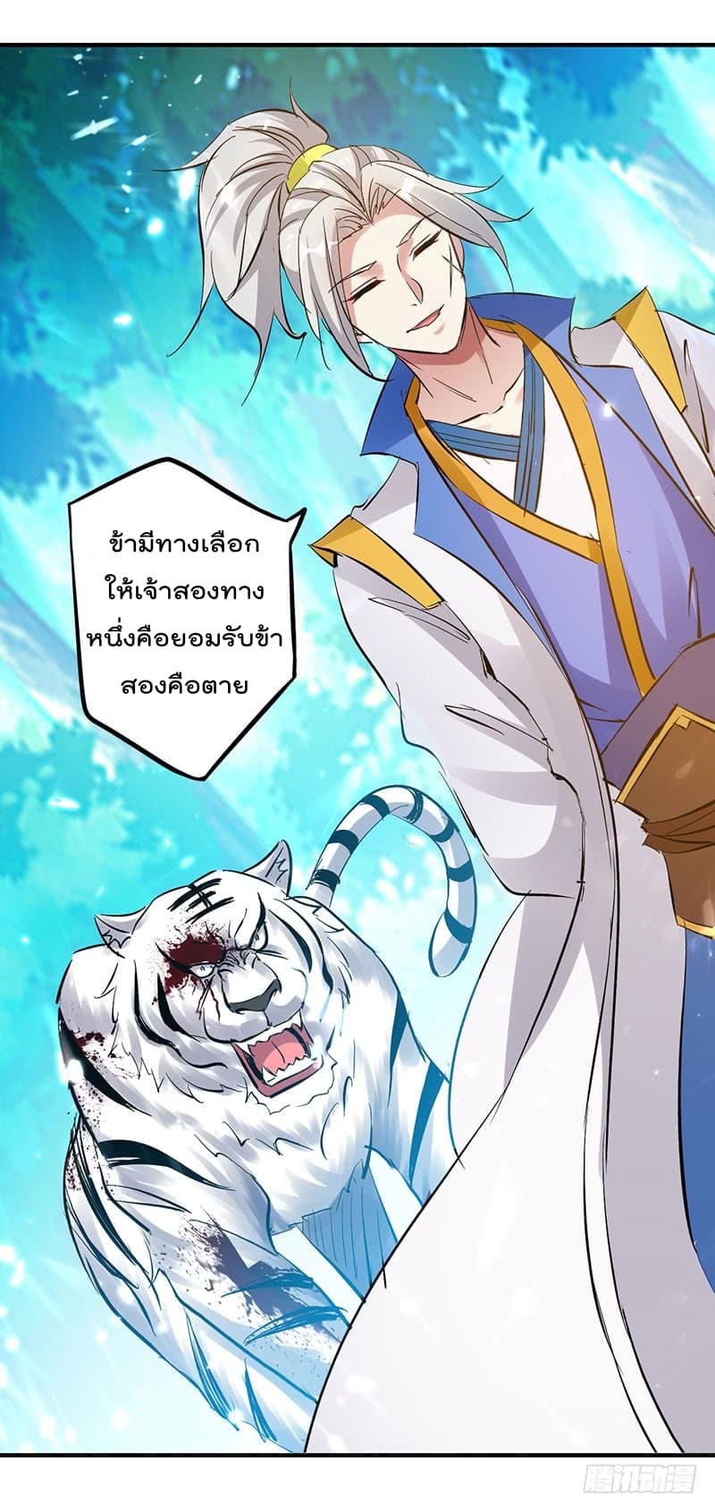 อ่านมังงะ