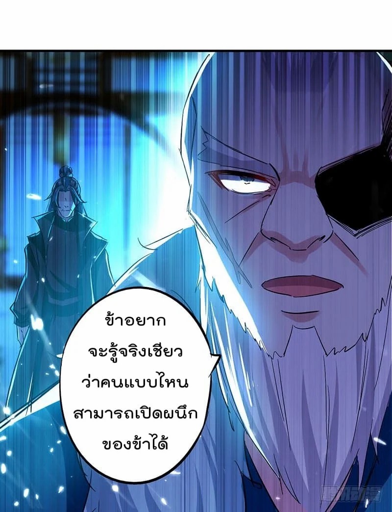 อ่านมังงะ