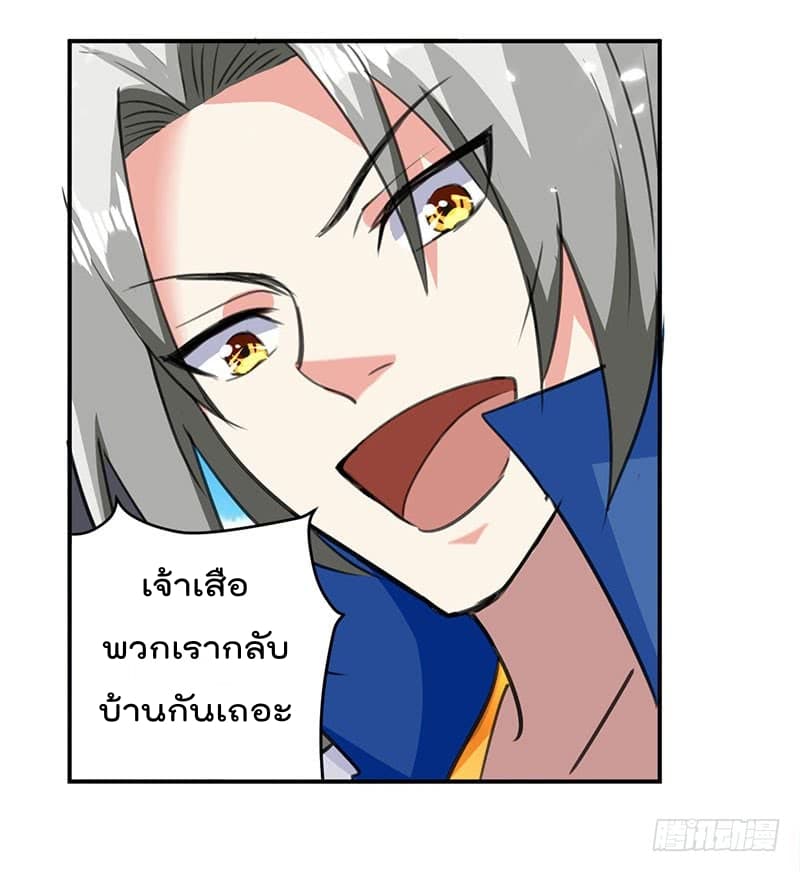 อ่านมังงะ