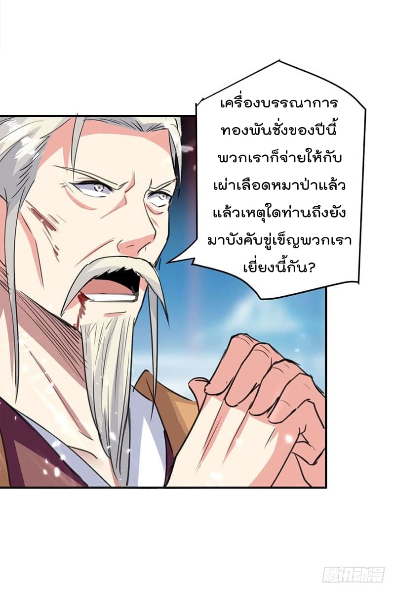 อ่านมังงะ