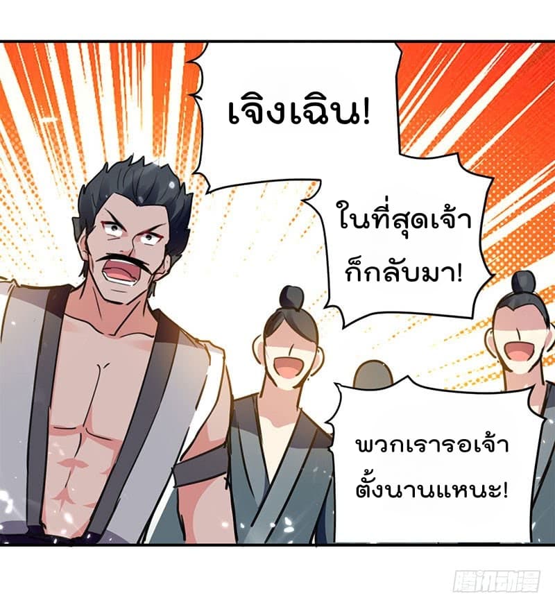 อ่านมังงะ