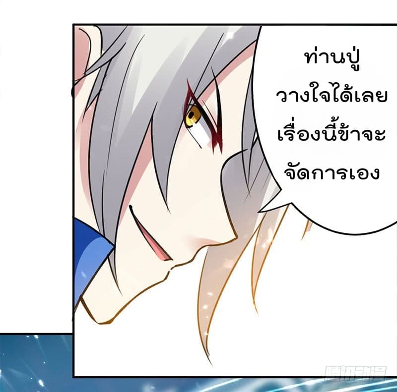 อ่านมังงะ