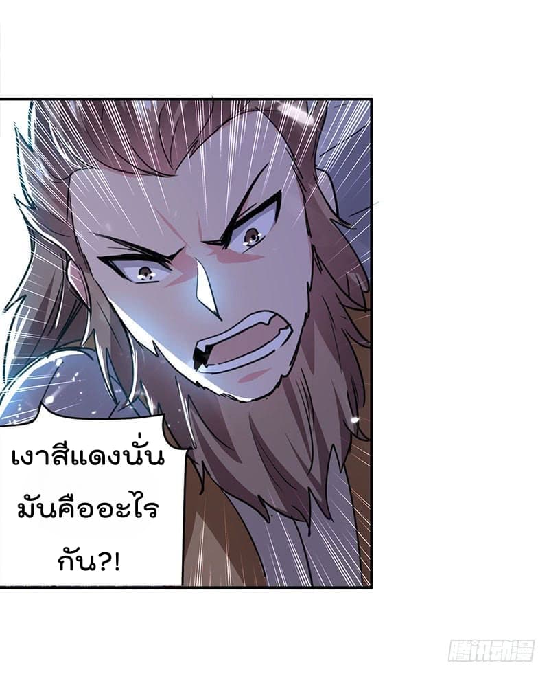 อ่านมังงะ