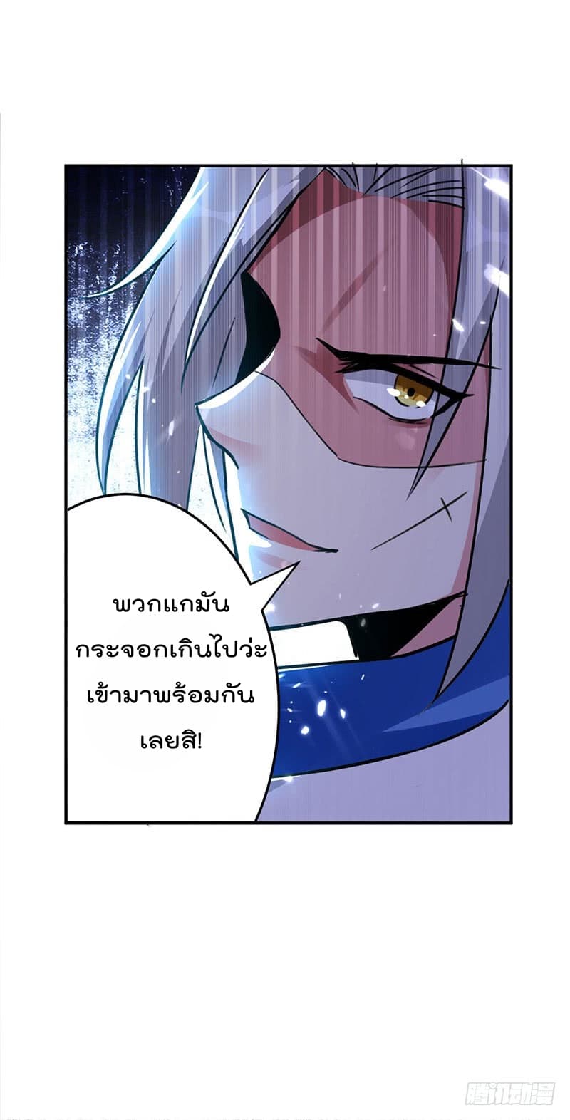 อ่านมังงะ