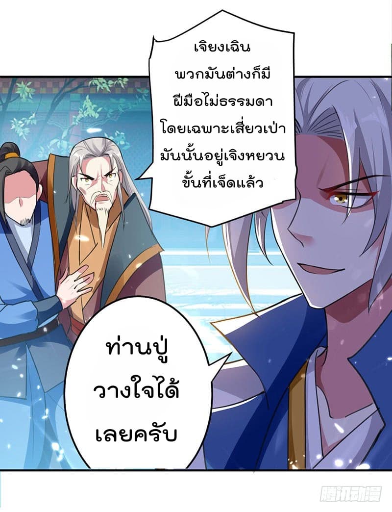 อ่านมังงะ