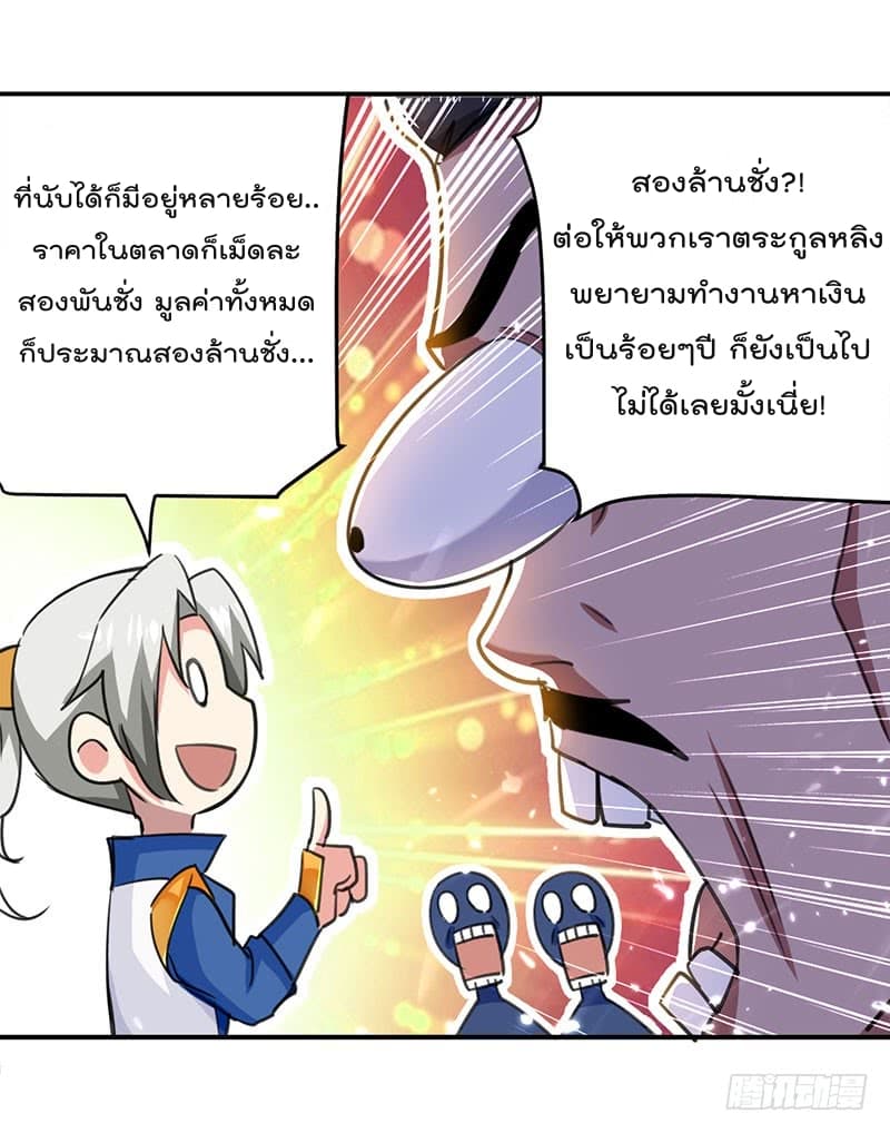 อ่านมังงะ