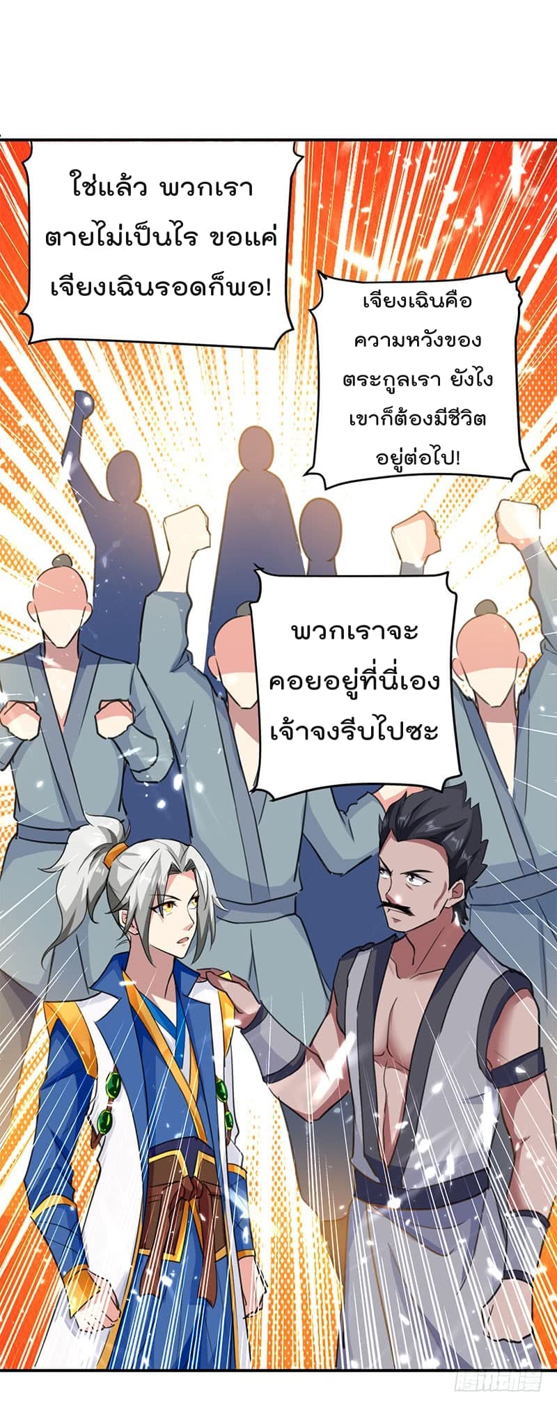 อ่านมังงะ