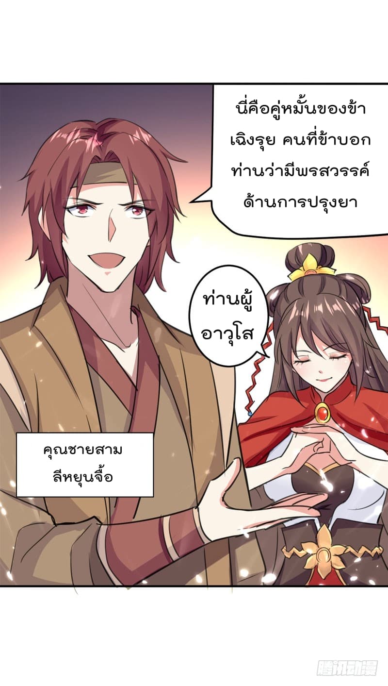 อ่านมังงะ