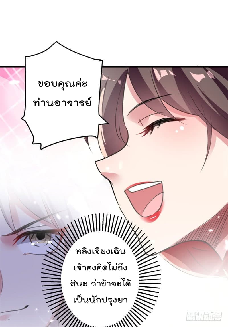 อ่านมังงะ