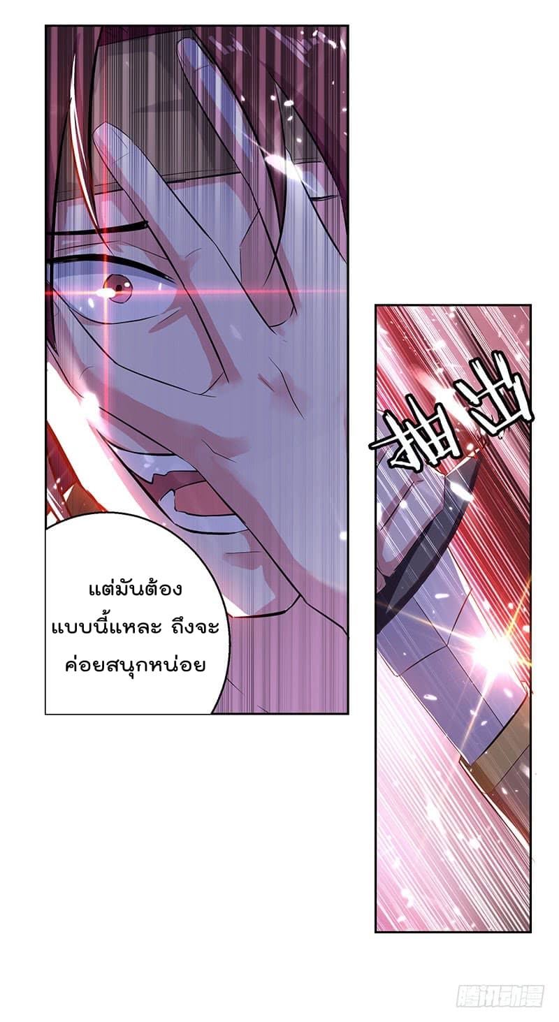 อ่านมังงะ