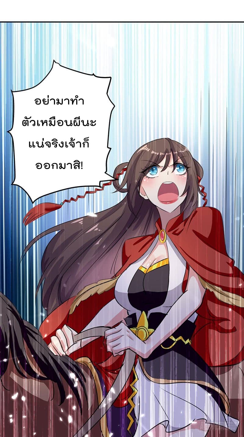 อ่านมังงะ