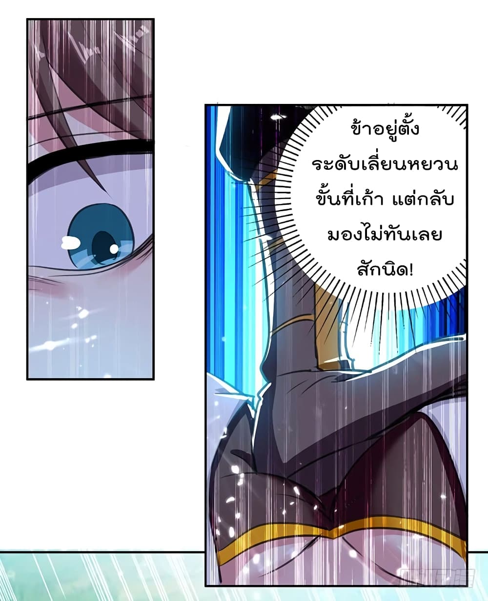 อ่านมังงะ