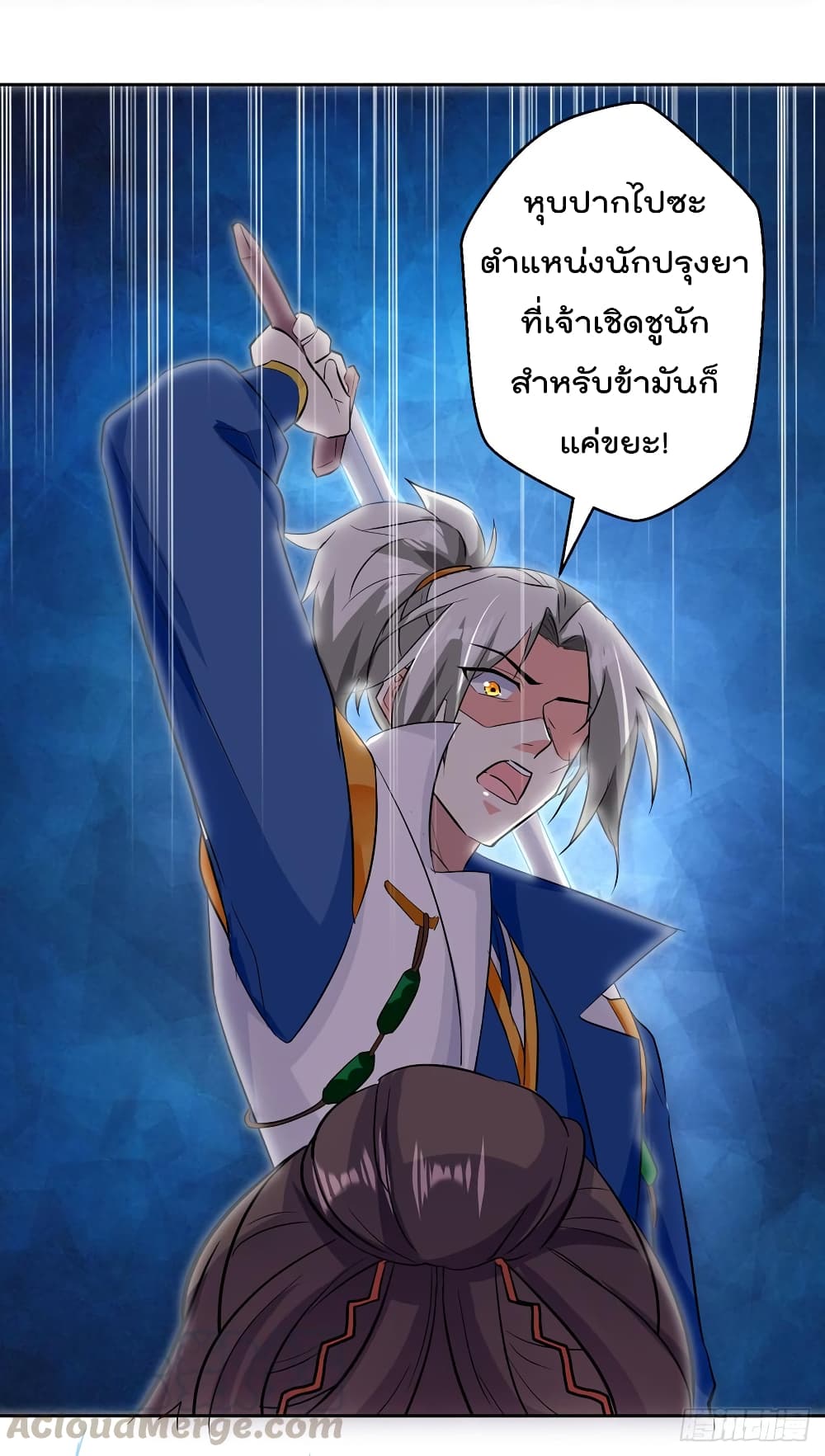 อ่านมังงะ