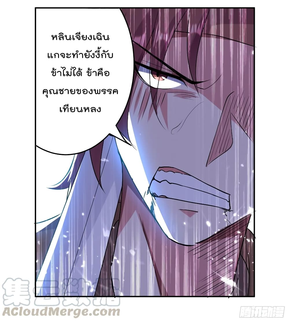 อ่านมังงะ