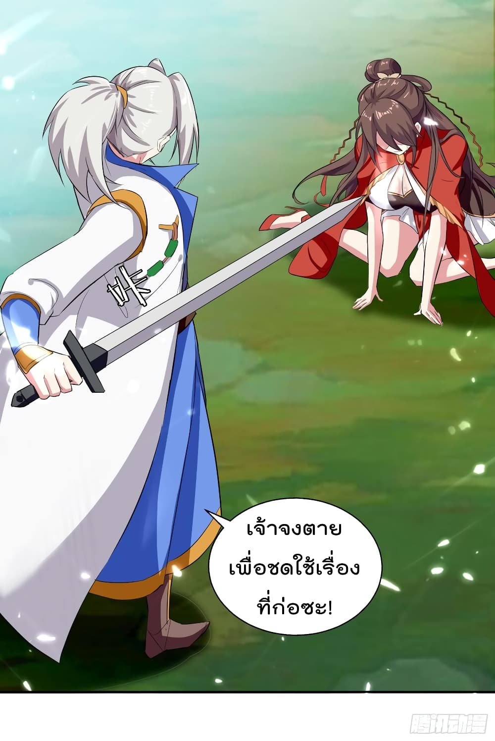 อ่านมังงะ