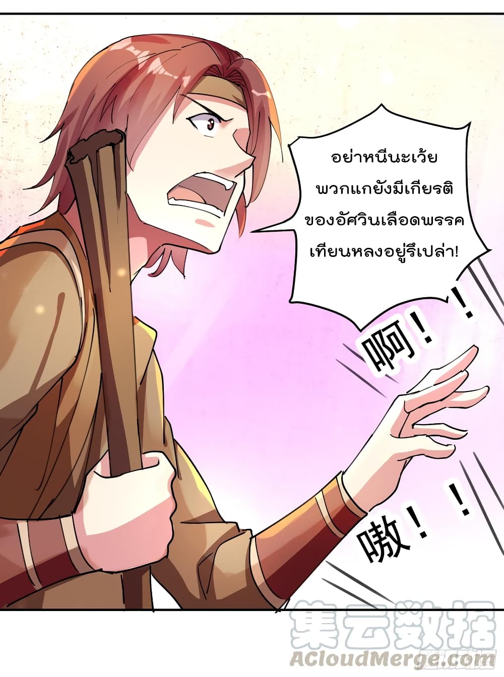 อ่านมังงะ