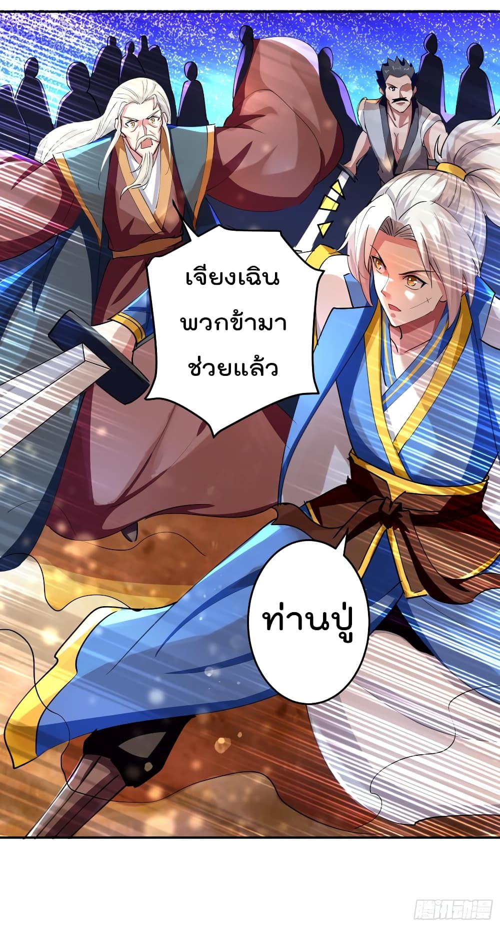 อ่านมังงะ