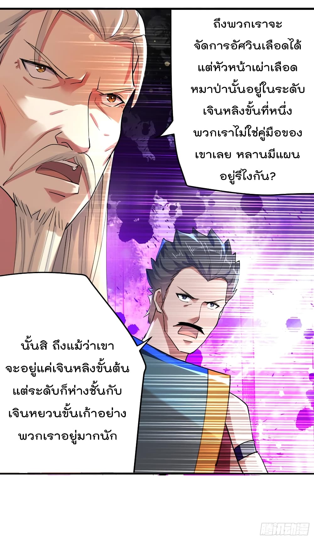 อ่านมังงะ