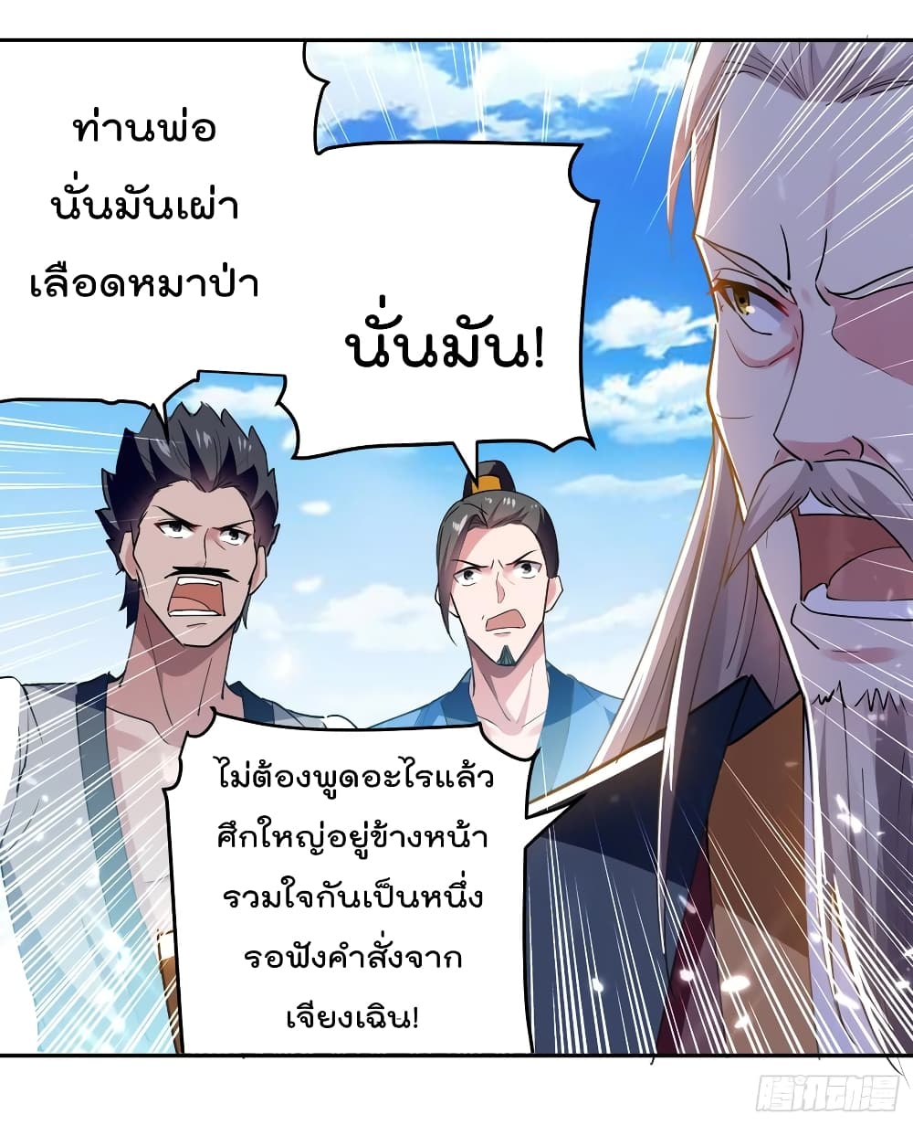 อ่านมังงะ