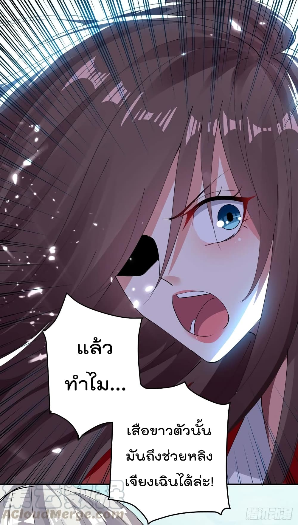 อ่านมังงะ