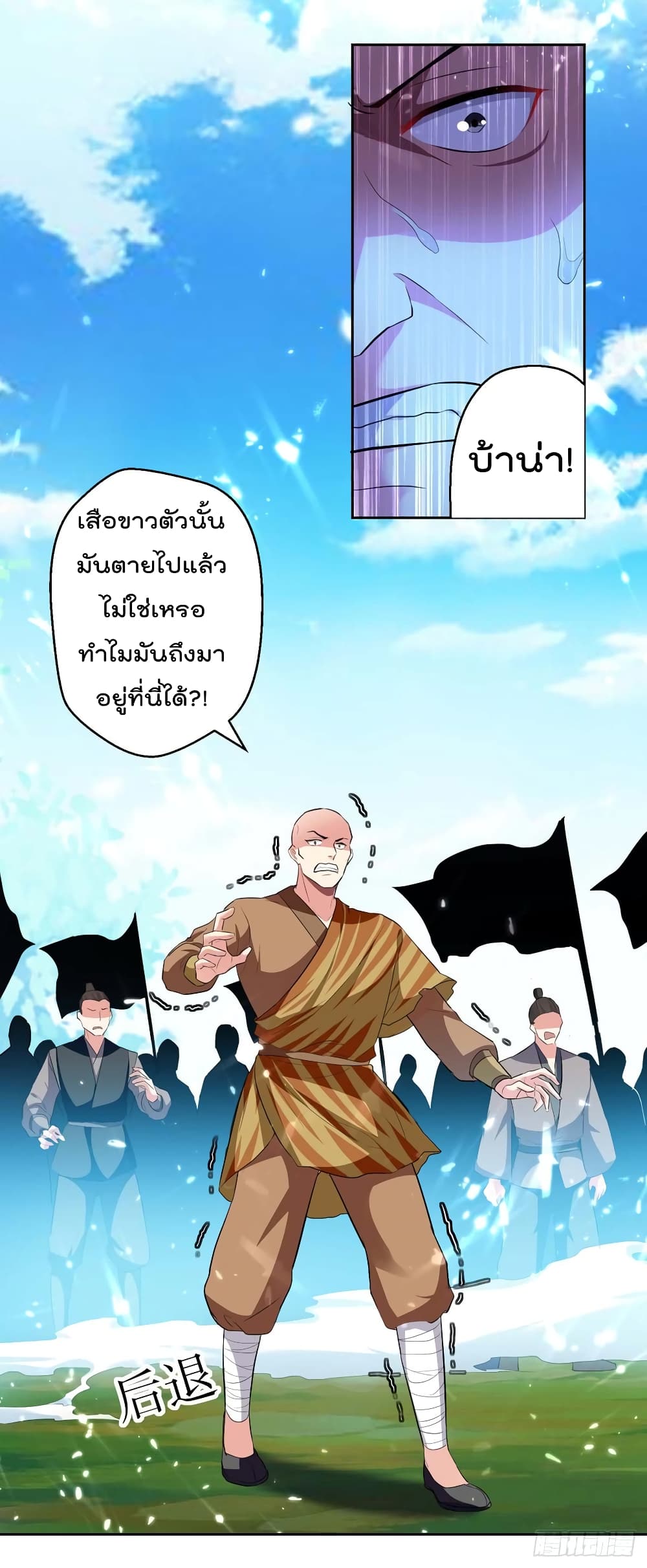 อ่านมังงะ