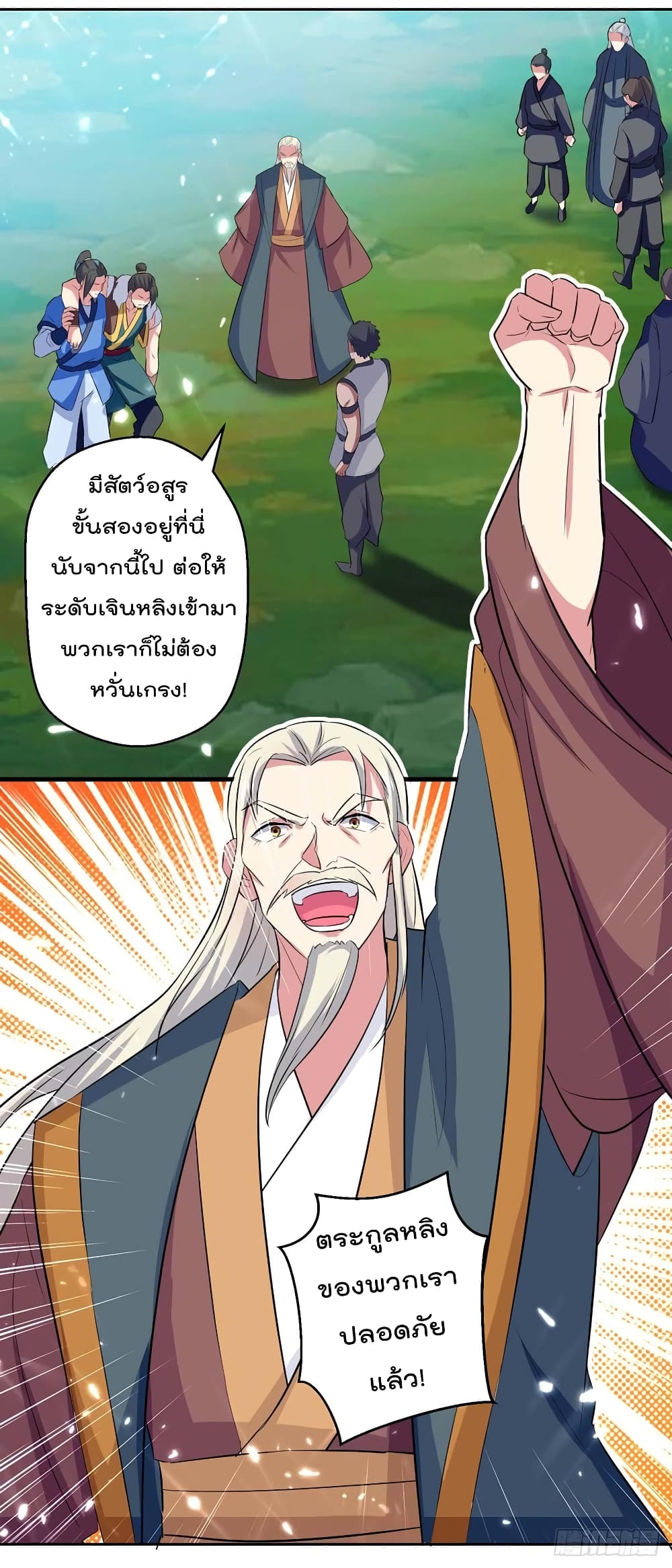 อ่านมังงะ