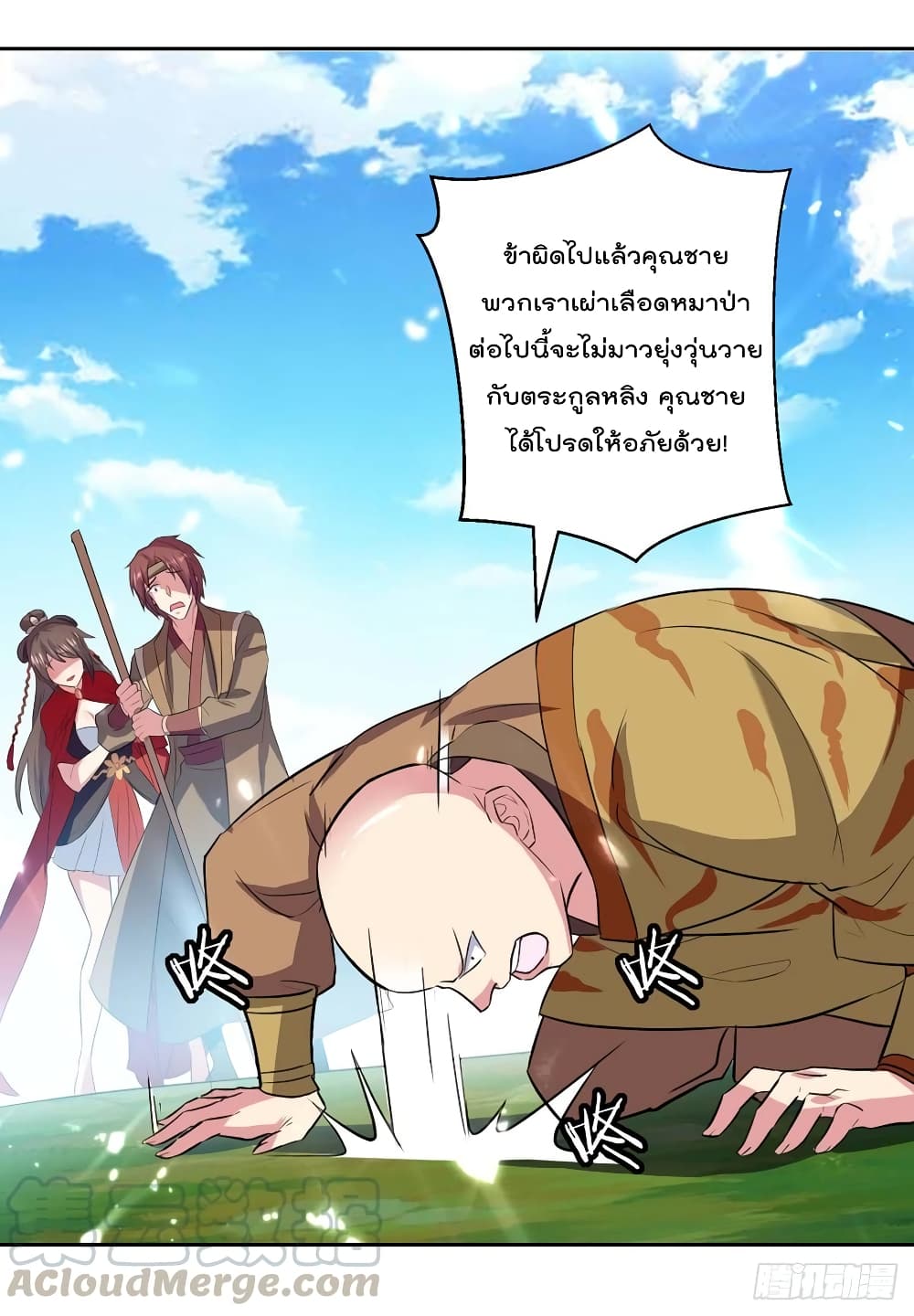 อ่านมังงะ