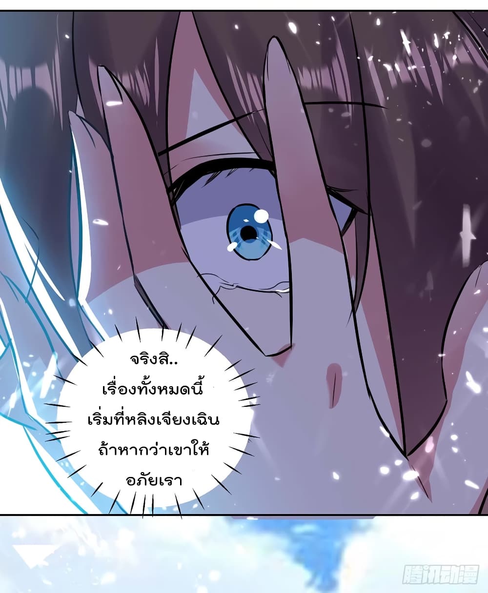 อ่านมังงะ