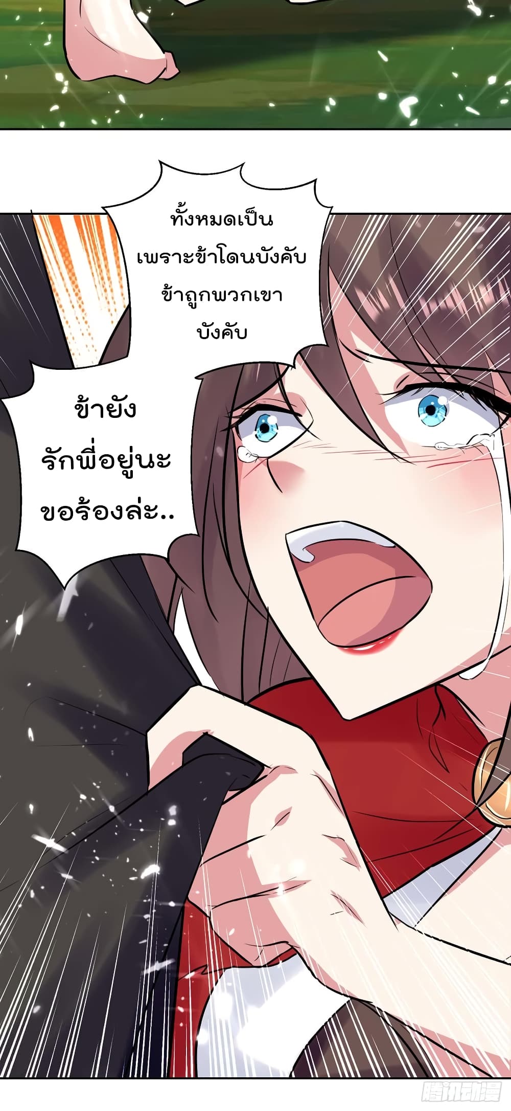 อ่านมังงะ