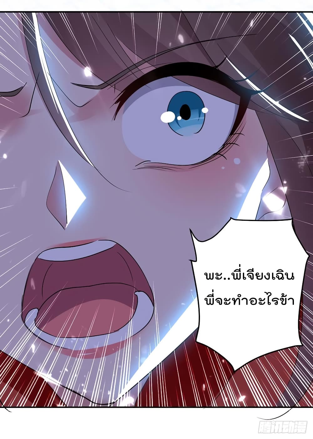 อ่านมังงะ