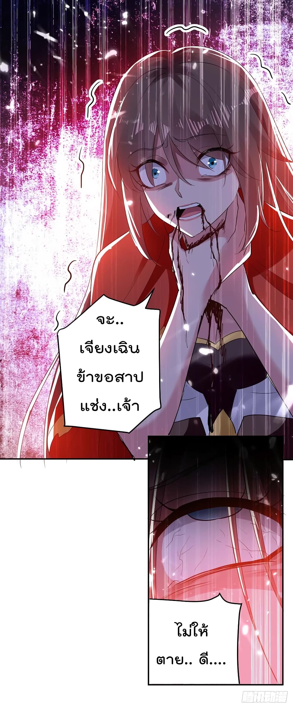 อ่านมังงะ