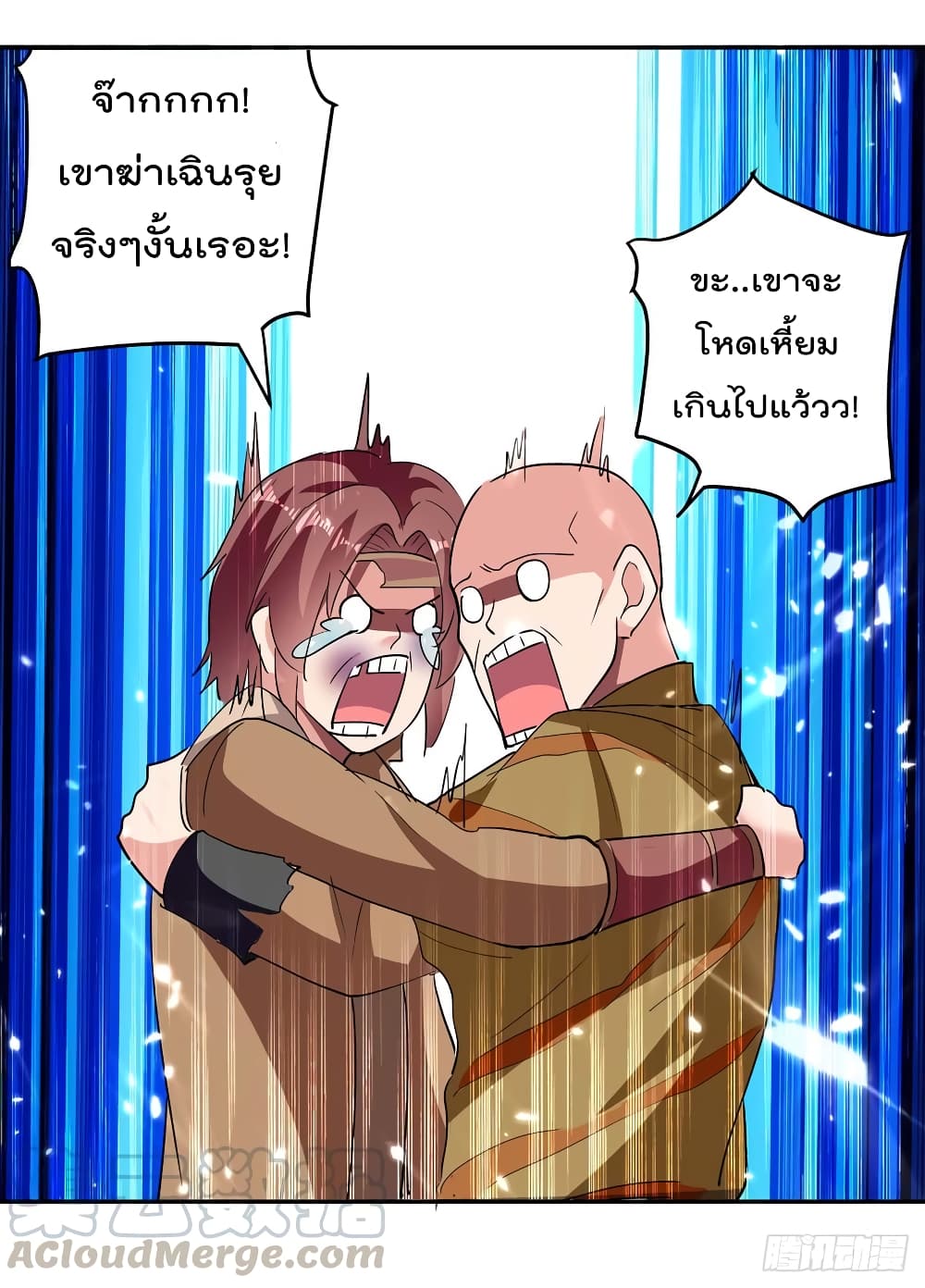 อ่านมังงะ