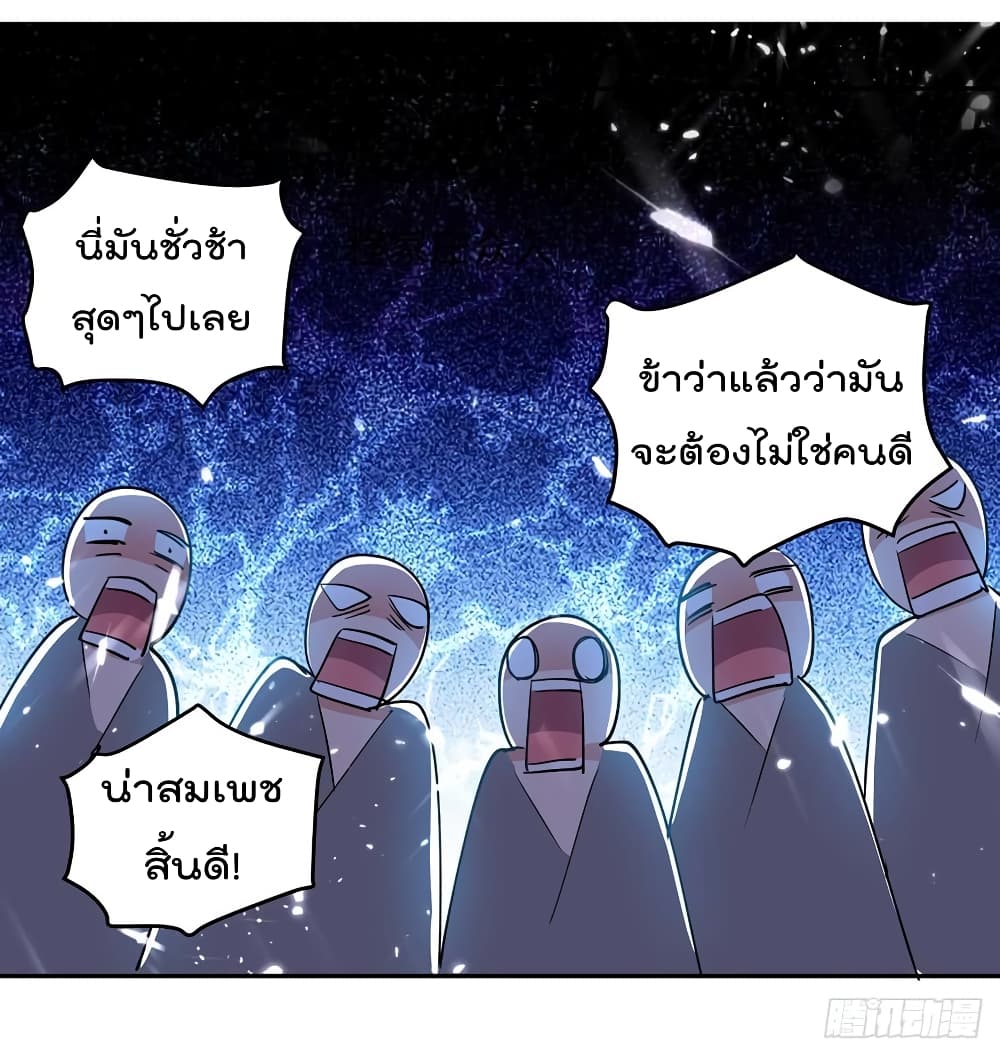 อ่านมังงะ